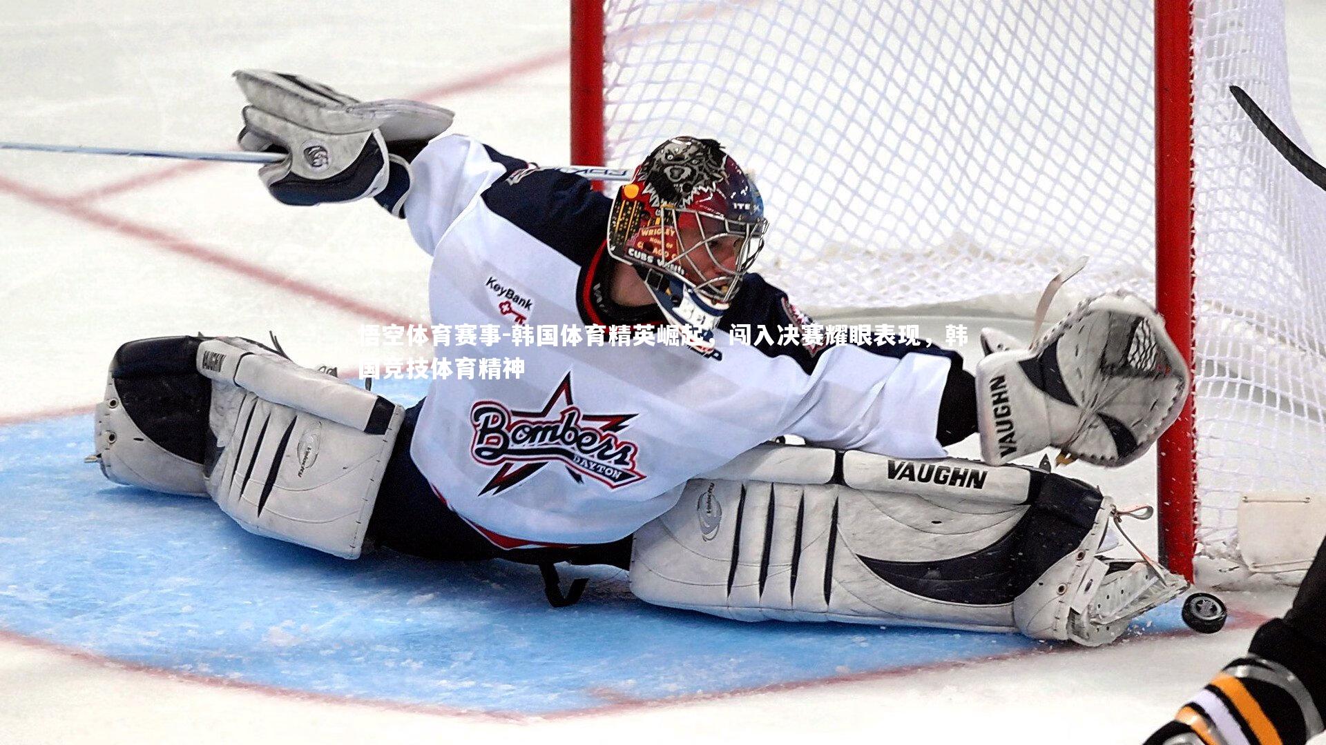 韩国体育精英崛起，闯入决赛耀眼表现，韩国竞技体育精神